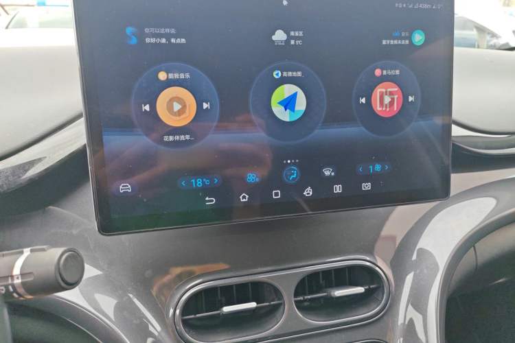 Used BYD e2 2023 Luxury Model Audio And AC Panel