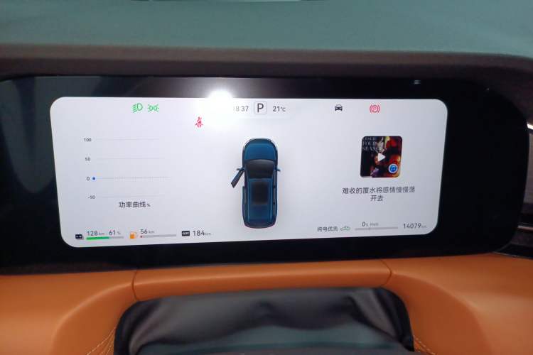 Used Hima AITO M7 2024 1.5T Intelligent Driving 4WD Pro Edition 5 Seats
