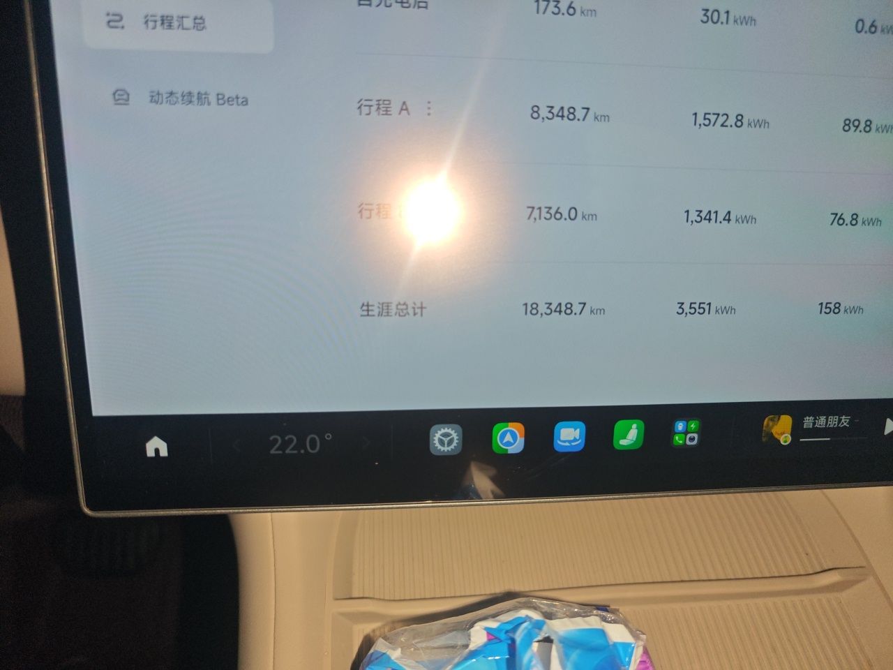 Xiaomi Auto YU7 2025 Ultra-Long Range Rear-Wheel Drive Version — снимка 12