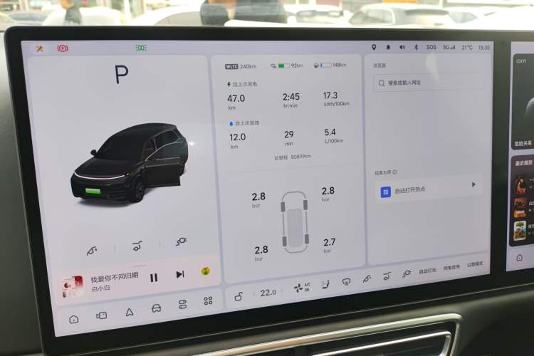 Used Li Auto L8 2023 Pro Model Instrument Cluster