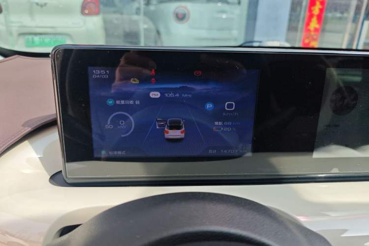 Used Wuling Bingo 2023 333km Enjoy+ Version
