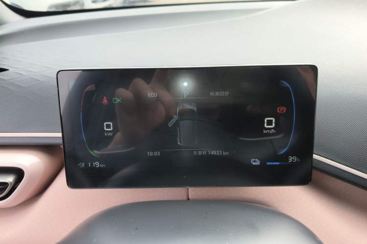 Used BYD Seagull 2023 Active Version