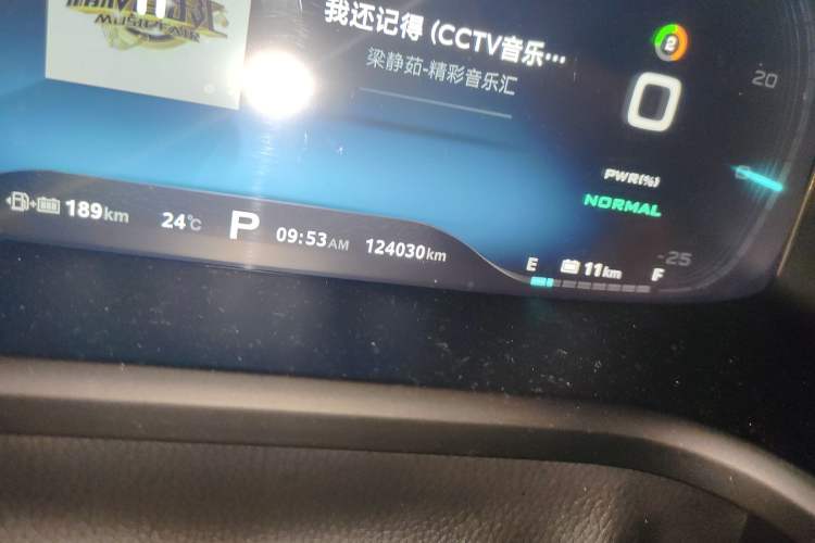 Used Roewe i6 New Energy 2017 45T Hybrid Connect & Smart Enjoyment Edition