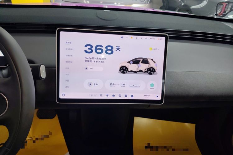 Used firefly 2025 Illuminated Edition
