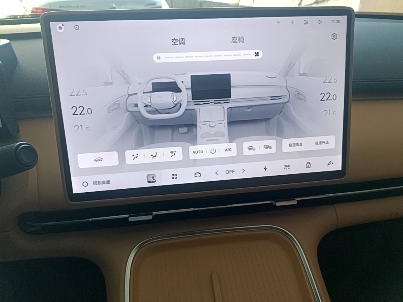 Geely Galaxy Xingjian 7 EM-i 2025 120km Exploration+ Version — снимка 15