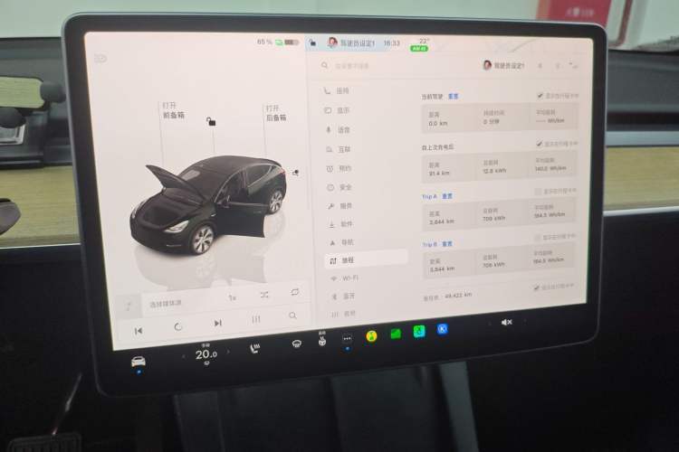 Used Tesla Model Y 2022 Revised Version Long-Range All-Wheel Drive
