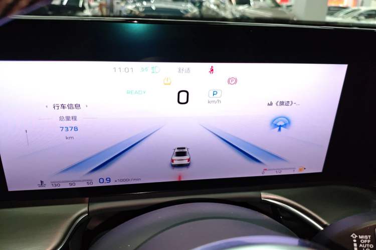 Used Hongqi H9 2024 2.0T Qichang Private Enjoyment Luxury Edition