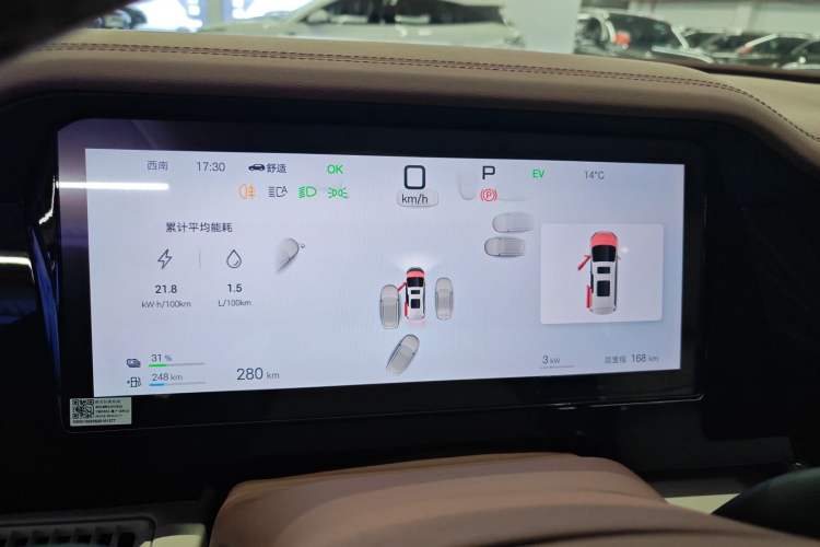 Used BYD Xia 2025 DM-i 1.5T 180km Excellence Model Instrument Cluster