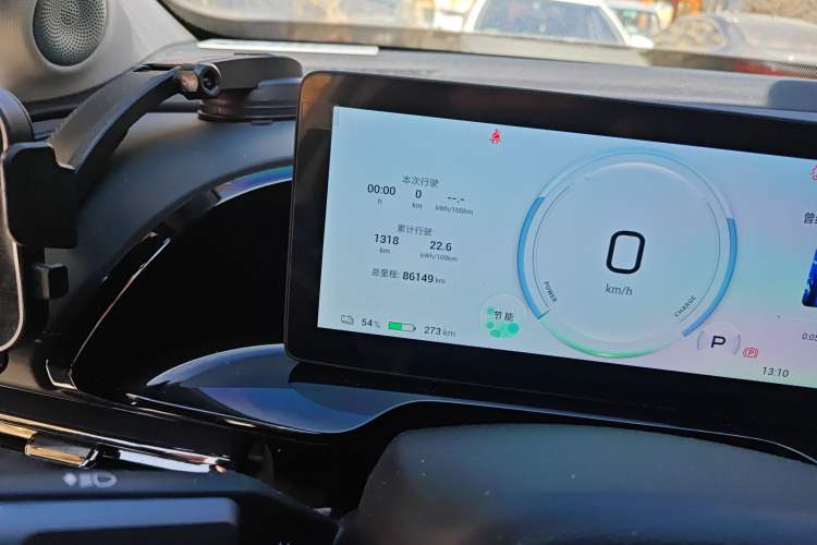 Used AION S MAX 2024 70 Star Edition