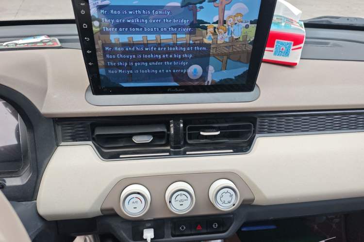 Used Chery QQ Ice Cream 2024 170km Milkshake Audio And AC Panel