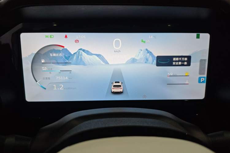 Used Geely Auto Monjaro L 2021 2.0TD DCT EVO Two-Wheel Drive Smart Luxury Version Instrument Cluster