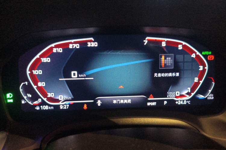 Used BMW 3 Series 2020 320i Sport Package