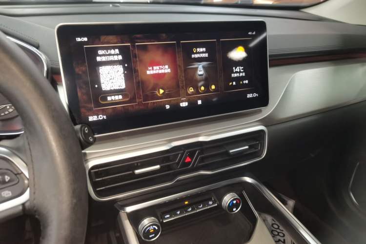 Used Geely Auto Coolray 2021 1.4T DCT Diamond Edition Audio And AC Panel