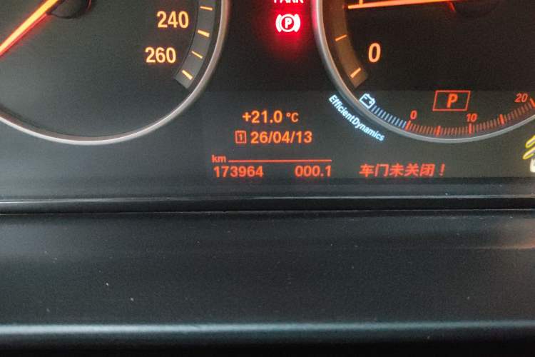 Used BMW 5 Series 2014 525Li Leading Model Odometer Close Up