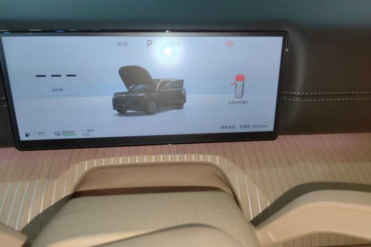 Used Chery T11 2026 Model 220 All-Wheel Drive Family Fun Edition Instrument Cluster