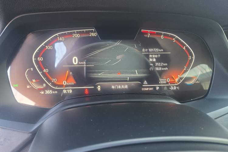 Used BMW X5 2019 xDrive40i M Sport Package
