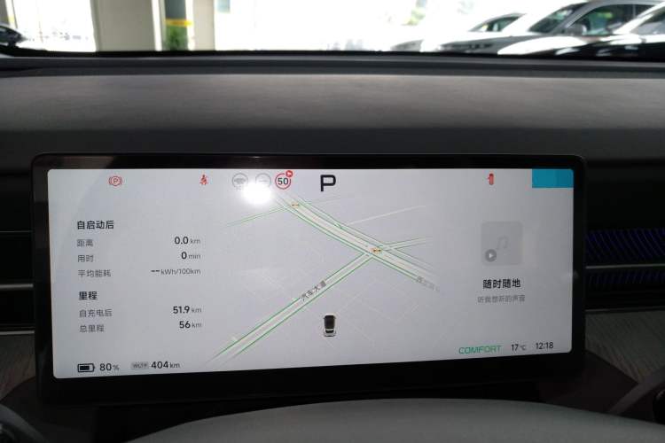 Used XPeng G6 2025 625 Long-Range Max Tech Edition