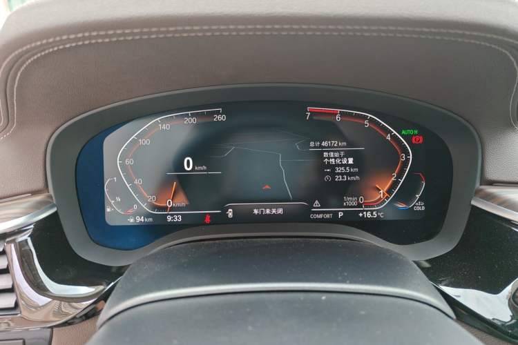 Used BMW 5 Series 2020 530Li Luxury Edition Premium Package
