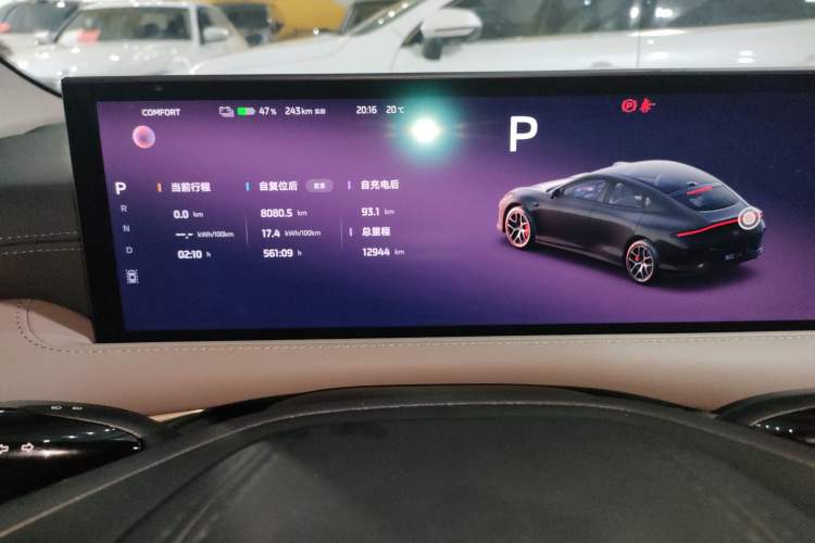 Used IM L6 2025 Ultra Model Instrument Cluster