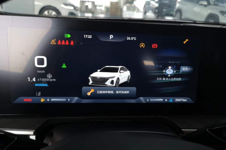 Used Chery Arrizo 8 2023 High-Performance Edition 2.0T DCT Powerfully Equipped