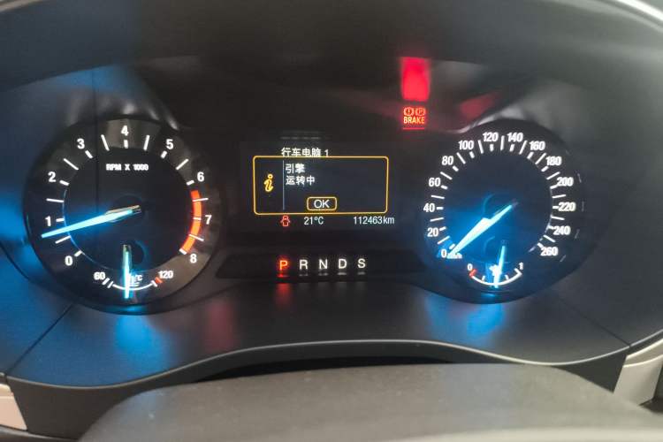 Used Ford Mondeo 2013 1.5L GTDi180 Fashion Edition