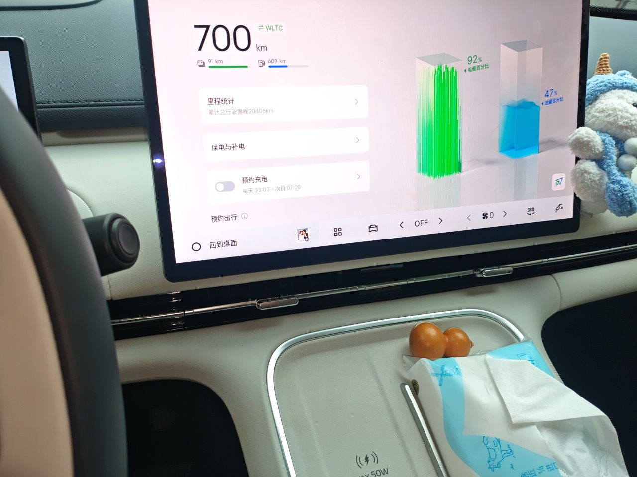 Geely Galaxy Xingjian 7 EM-i 2025 120km Exploration+ Version — снимка 13