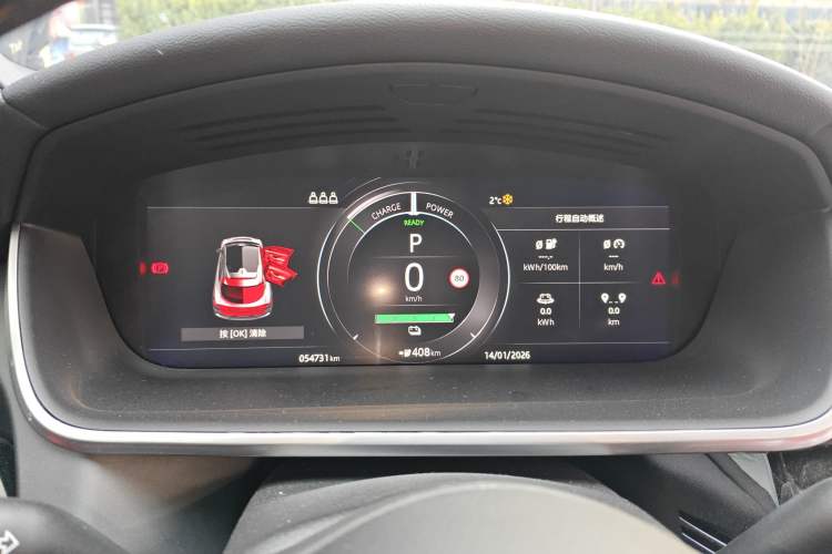 Used Jaguar I-PACE 2018 EV400 HSE
