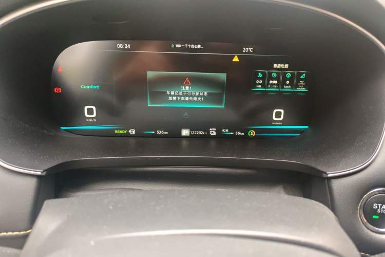 Used Roewe i6 MAX New Energy 2020 1.5T PHEV Cool & Stylish Skyroof Edition Instrument Cluster