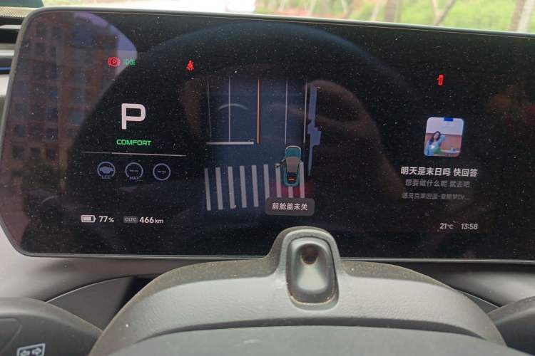 Used XPeng P7 2023 P7i 610 Pengyi Performance Edition Instrument Cluster