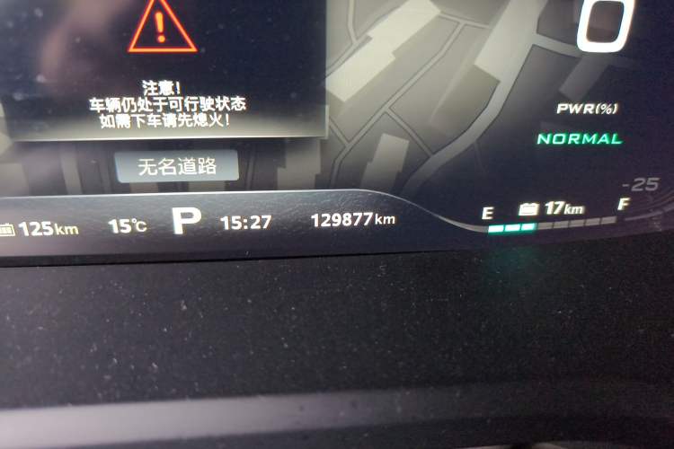Used Roewe i6 New Energy 2017 45T Hybrid Connect & Smart Enjoyment Edition Odometer Close Up