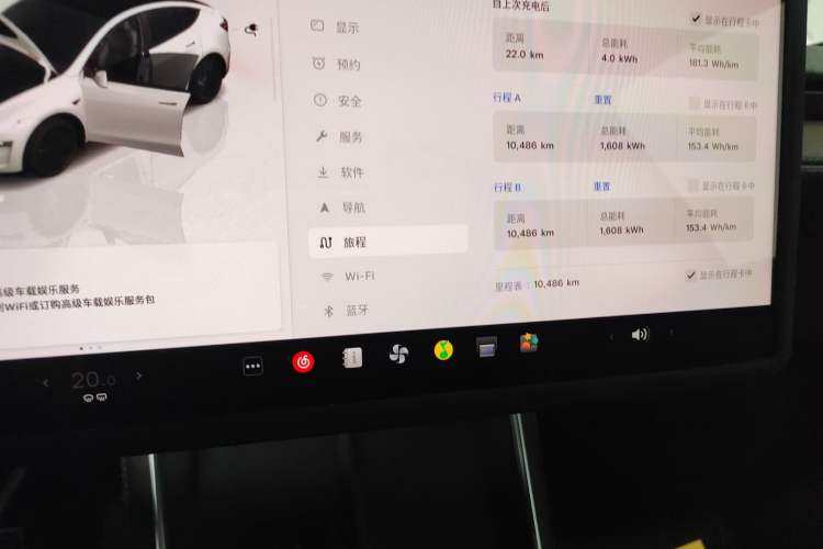 Used Tesla Model Y 2025 Long-Range All-Wheel-Drive Version