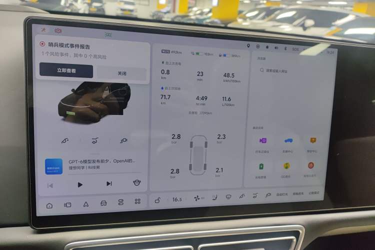 Used Li Auto L9 2024 Ultra Model Instrument Cluster