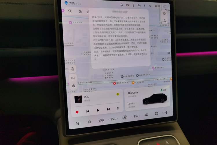 Used Nio ES6 2024 75 kWh