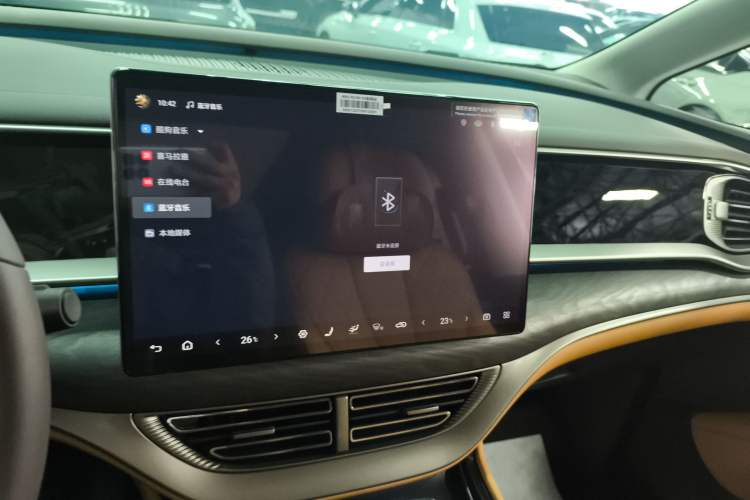 Used Denza D9 2024 DM-i 980 Four-Wheel Drive Prestige Model Audio And AC Panel