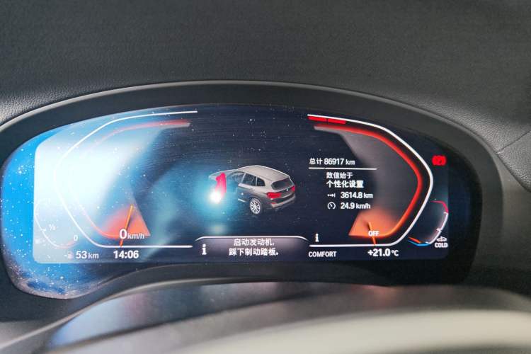 Used BMW X3 2021 xDrive25i M Sport Package