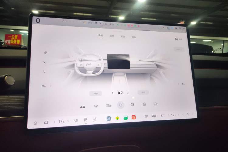 Used ONVO L60 2024 60 kWh Rear-Drive Version