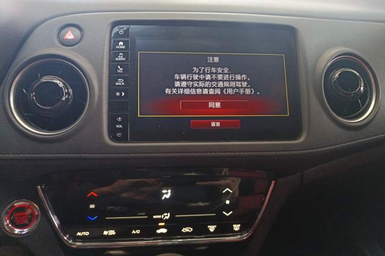 Used Honda XR-V 2020 220TURBO CVT Luxury Edition Audio And AC Panel