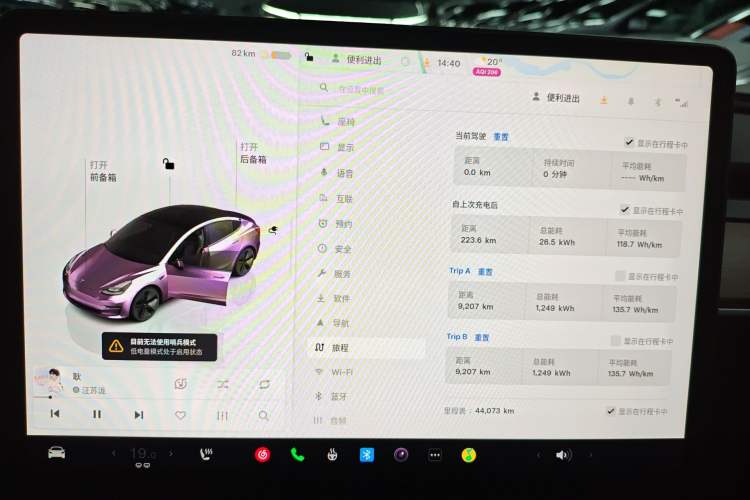 Used Tesla Model 3 2022 Rear-Wheel-Drive Version Instrument Cluster