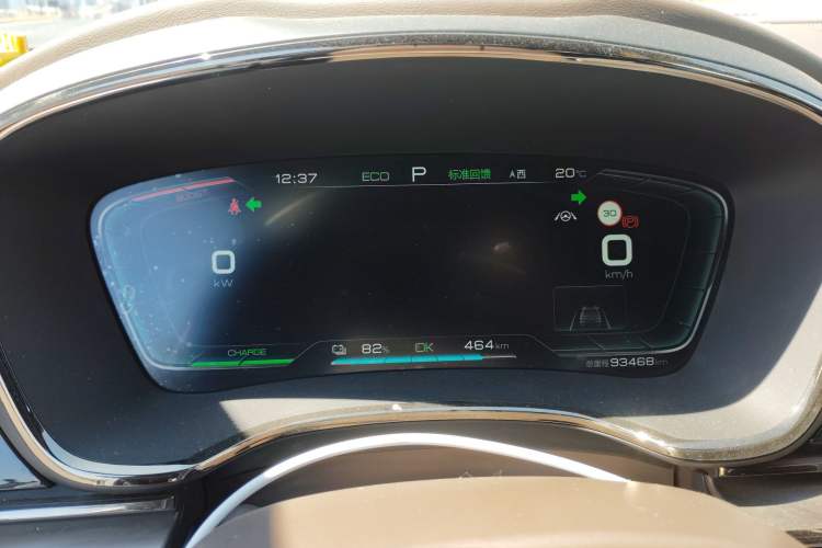 Used BYD Han 2020 EV Long-Range Luxury Model
