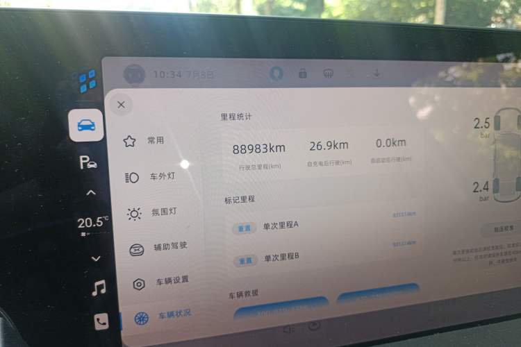 Used XPeng P7 2020 562N Performance Edition Odometer Close Up