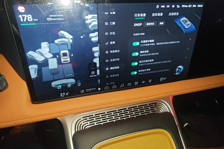 Used XPeng G9 2024 702 Max