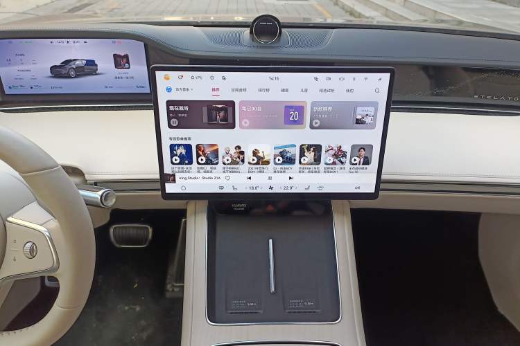 Used Hima Stelato S9 2025 Extended-Range Ultra