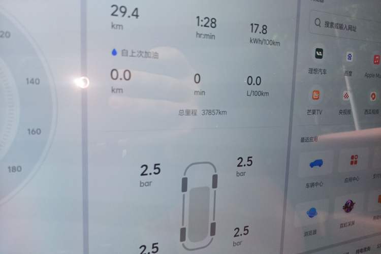 Used Li Auto L9 2023 Pro Model