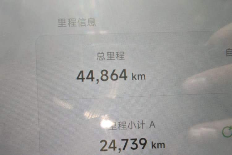 Used XPeng MONA M03 2024 515 Long-Range