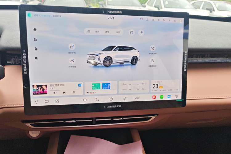 Used CHANGAN UNI-Z New Energy 2024 Blue Whale Smart Electric iDD 125km Excellence Model Audio And AC Panel