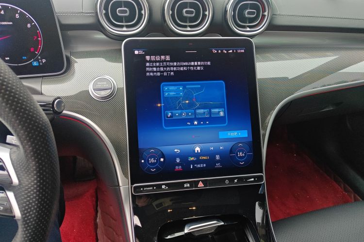 Used Mercedes-Benz C-Class 2023 C 260 L Bright Night Sports Edition