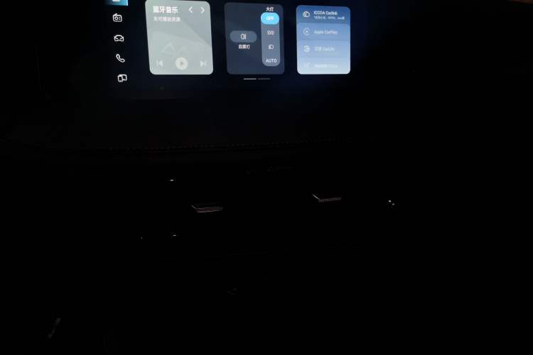 Used Roewe i5 2023 1.5L Manual Comfort Edition Audio And AC Panel