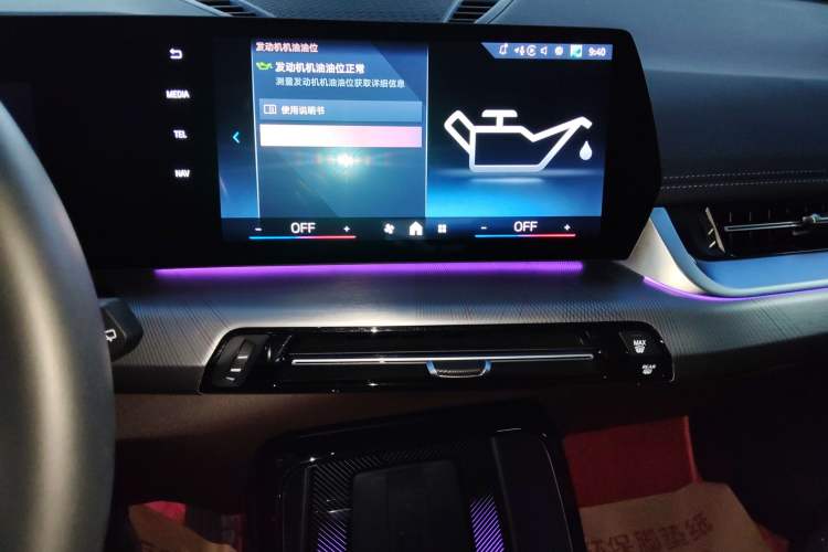 Used BMW X1 2023 sDrive25Li M Sport Package Audio And AC Panel