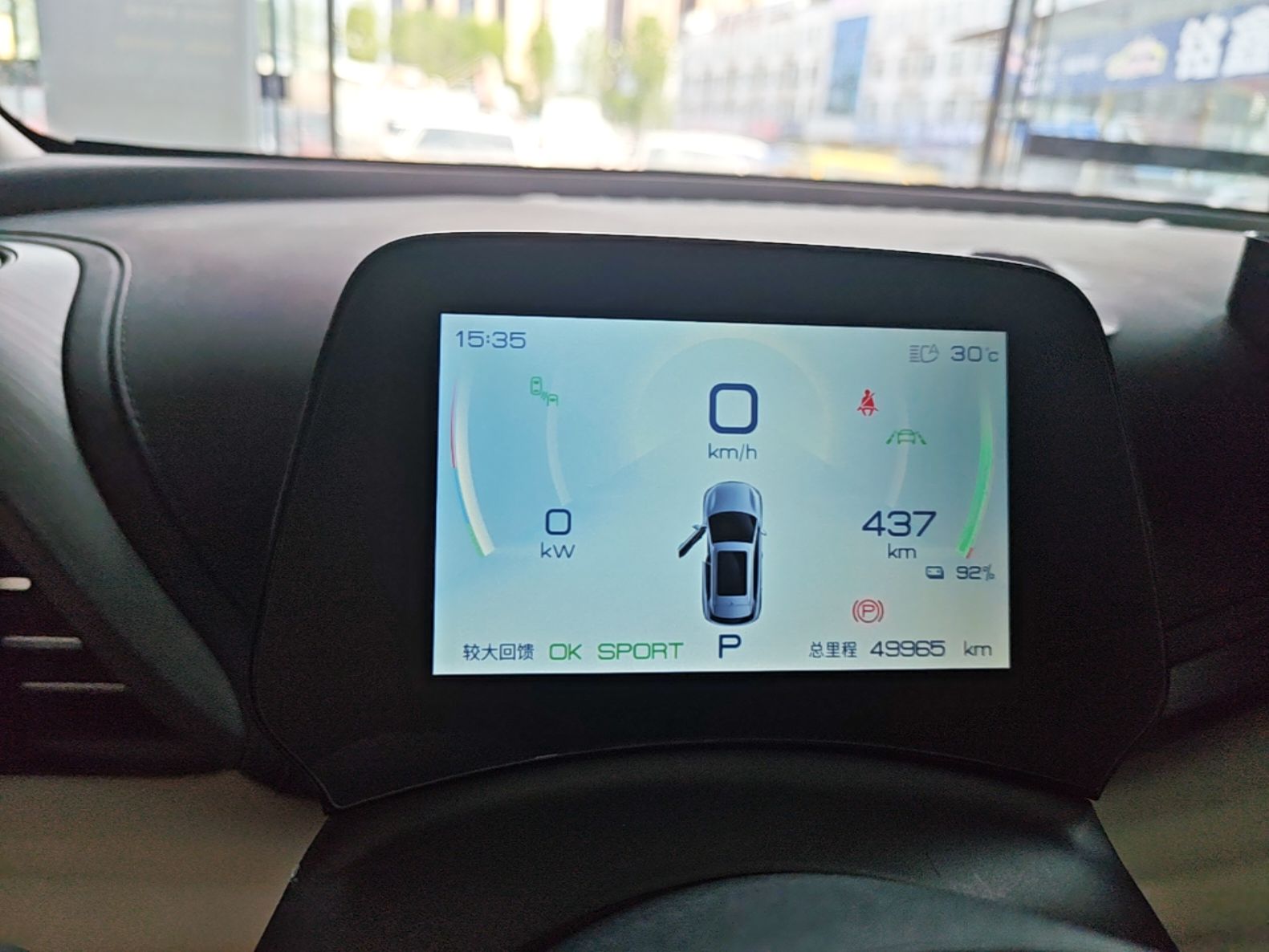 BYD Yuan PLUS 2023 Champion Edition 510KM Superior Model — снимка 14