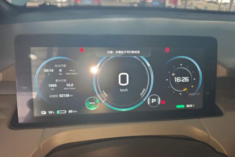 Used AION Y 2022 70 Intelligent Edition Lithium Iron Phosphate